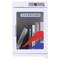 金超得文件消毒柜