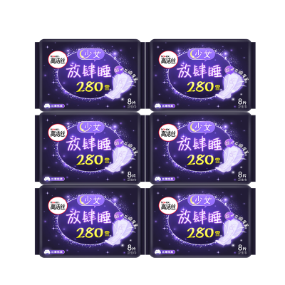 高洁丝Kotex少女肌280mm6包*8片 日用棉柔丝薄卫生巾 柔滑无感 呵宠少女肌 48片组合