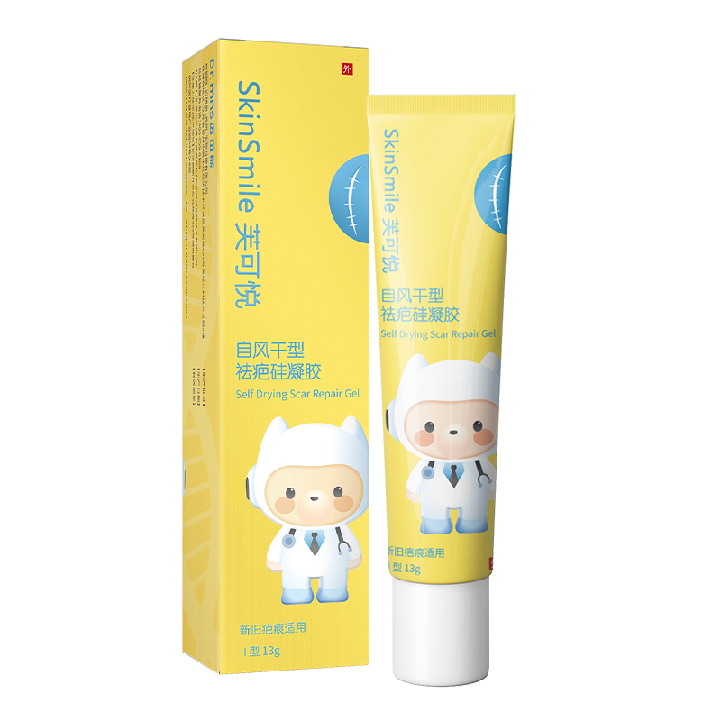 芙可悦自风干型祛疤硅凝胶儿童款II型