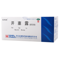 [200支装]麦迪海 开塞露20ml*2支/袋用于便秘
