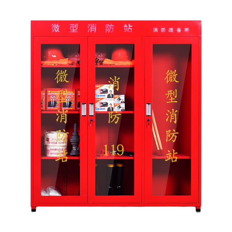 微型消防站消防器材展示工具柜1.6m双人热卖套餐(送灭火器)1套