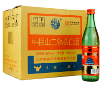[新包装]牛栏山二锅头白酒 56度绿瓶大二 清香固态法纯粮白酒 500ml*12瓶 整箱装