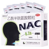 [2盒]消坦立 乙酰半胱氨酸颗粒 0.2g*15袋/盒*2盒慢性支气管炎咳嗽