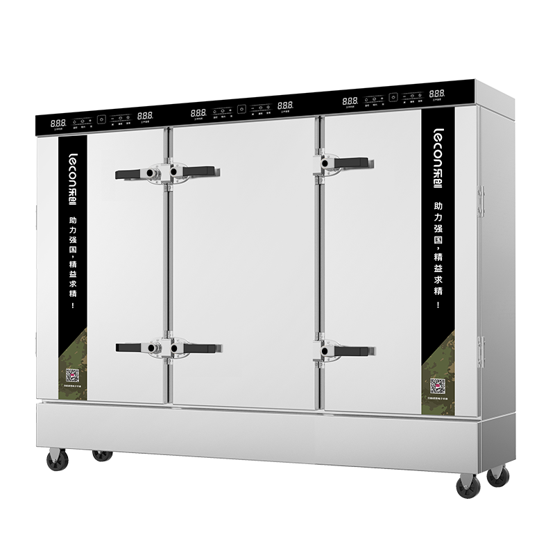 乐创(lecon)商用蒸饭柜 三门蒸箱蒸包炉馒头炉 36盘智能变频款 LC-JG-36ZB