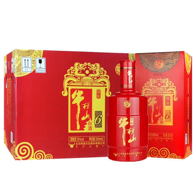 北京牛栏山百年 红系列 浓香型白酒整箱装 婚宴喜宴白酒 牛栏山红6 50度 500ml*6