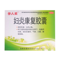 伊人美 妇炎康复胶囊 0.38g*60粒/盒