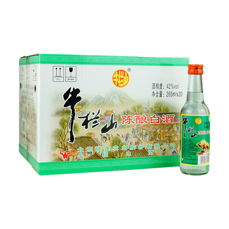 牛栏山小陈酿42度小白瓶 浓香风格固液法 265ML*20瓶 整箱装