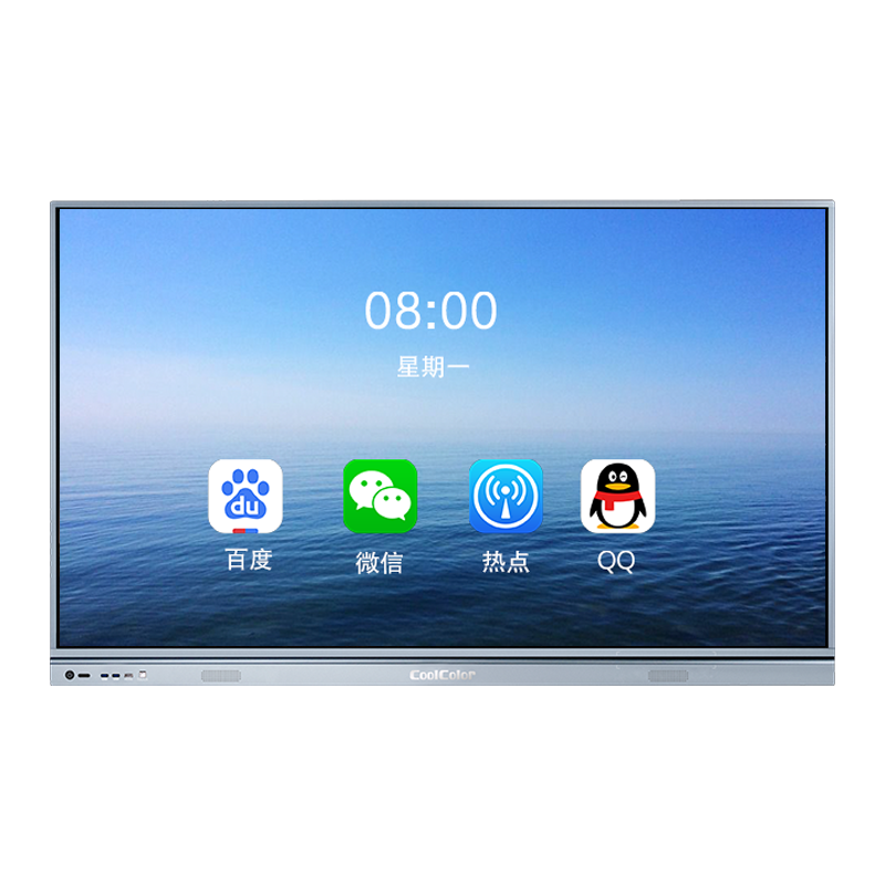 酷彩(CoolColor)CX75TTB01 75英寸触控多媒体智能教学一体机视频会议平板触摸电视交互式电子白板大屏显示器 双系统i5/4G/128G