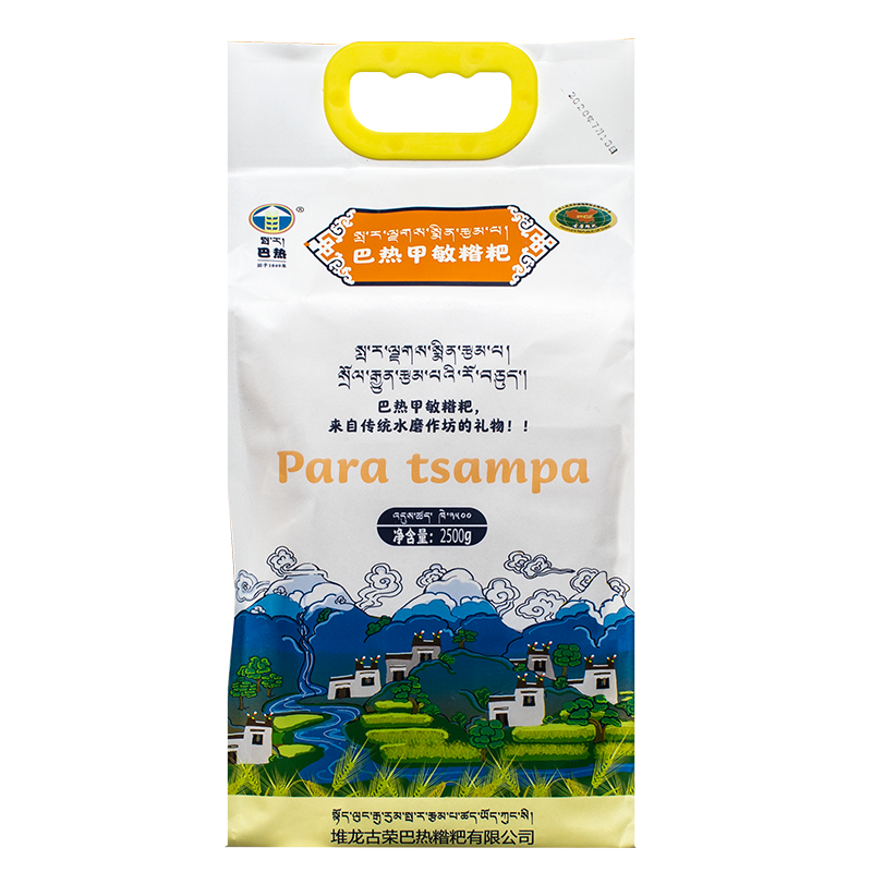 [中华特色馆]西藏特产 西藏堆龙古荣巴热甲敏糌粑 2500g