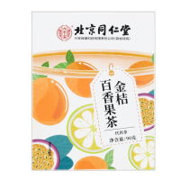 金桔百香果茶茶包冷冲泡饮品冻干柠檬果茶青桔泡水喝的东西水果茶