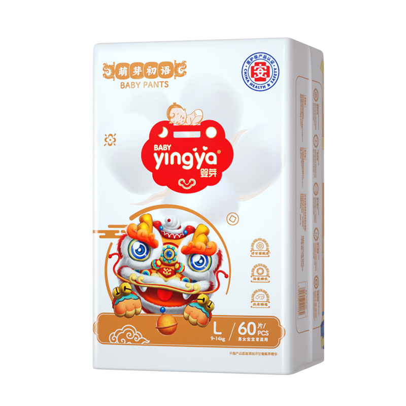 婴芽萌芽纸尿裤NB/S/M/L/XL/XXL码男女宝宝通用拉拉裤超薄透气干爽尿不湿