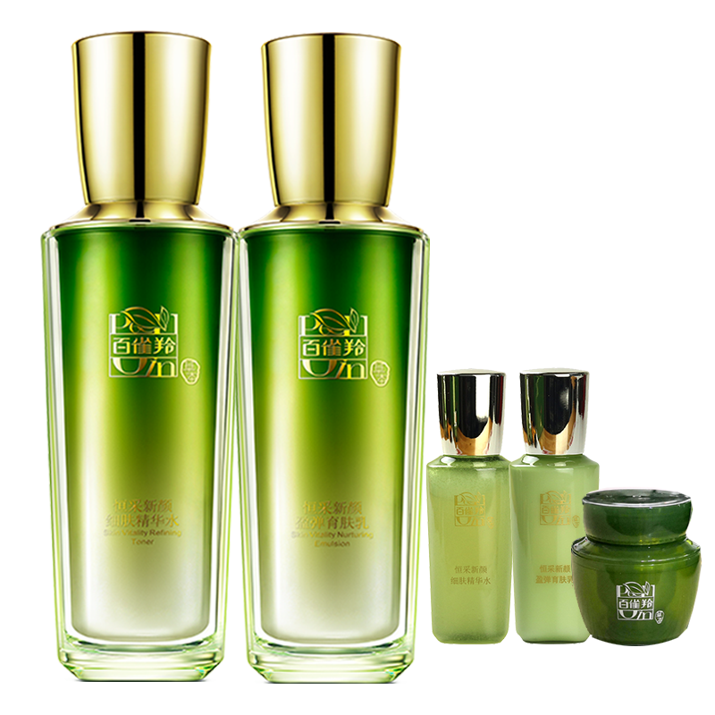 PECHOIN百雀羚2件套装 恒采新颜精华水+育肤乳 提拉紧致紧肤淡皱保湿补水女各种肤质