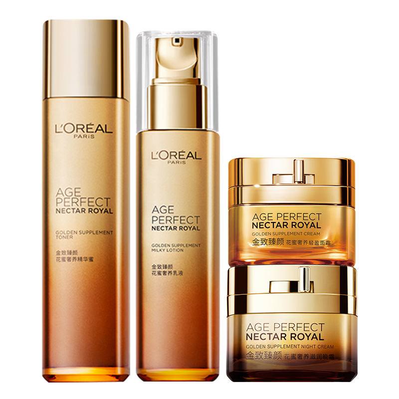 欧莱雅金致臻颜奢养花蜜提拉紧致洁面精华蜜乳液面霜日霜晚霜护肤套装滋养保湿护肤套组