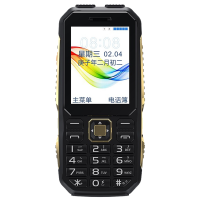 守护宝(上海中兴)K999 全网通版 金黑色 移动联通电信4G老年手机 双卡双待直板老年机三防老人机