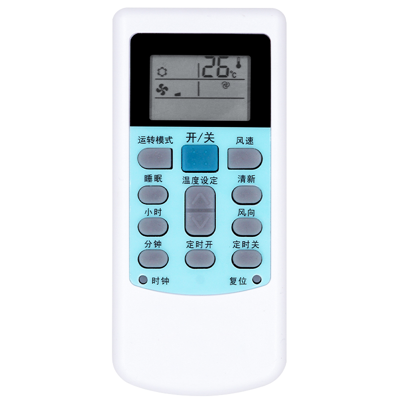 原装启朝适用华凌空调遥控器HYK-01 HYK-06 HYPFCR-39/42/B/34/35 R5113