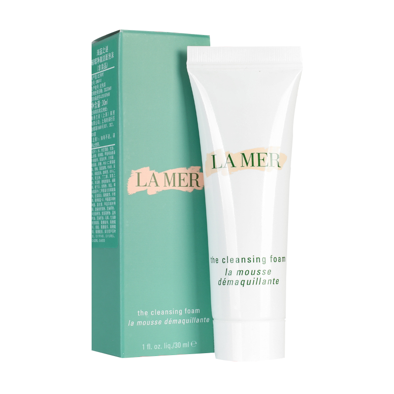 海蓝之谜璀璨净透洁面乳泡沫30ml小样