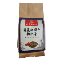 南京同仁堂正品菊花决明子枸杞子大麦橘皮牛蒡根组合花茶茶包