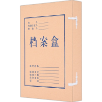 苏宁宜品 国产无酸文书档案盒4cm(单位:个)
