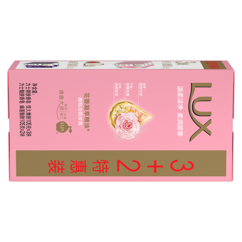 力士香皂恒久嫩肤105g*3+幽莲魅肤105g*2