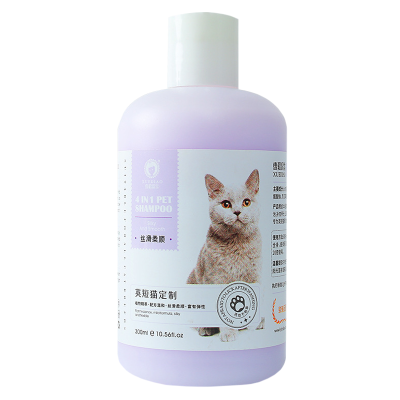 雪貂留香 猫多爱猫咪沐浴露 300ML 英短适用 专宠专用 沐浴露 健康护理 洗澡香波浴液 清香型