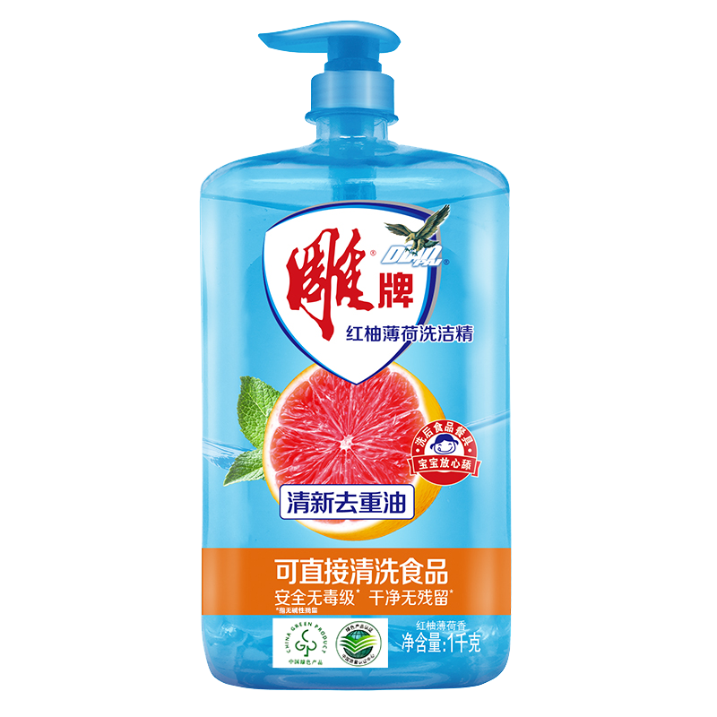雕牌红柚薄荷洗洁精1kg*10瓶装箱装食品级清新去重油无残留不伤手
