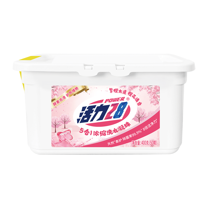 活力28 5合1浓缩洗衣凝珠 繁樱大道 8g*50颗*2盒*1组