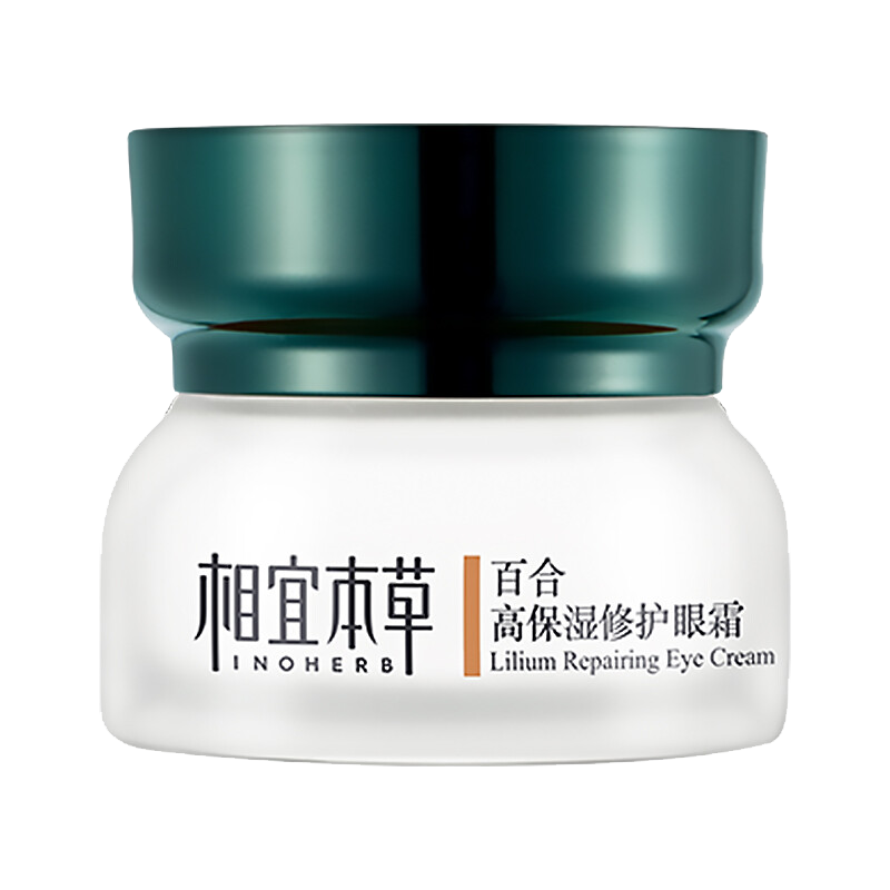 相宜本草百合高保湿修护眼霜15g
