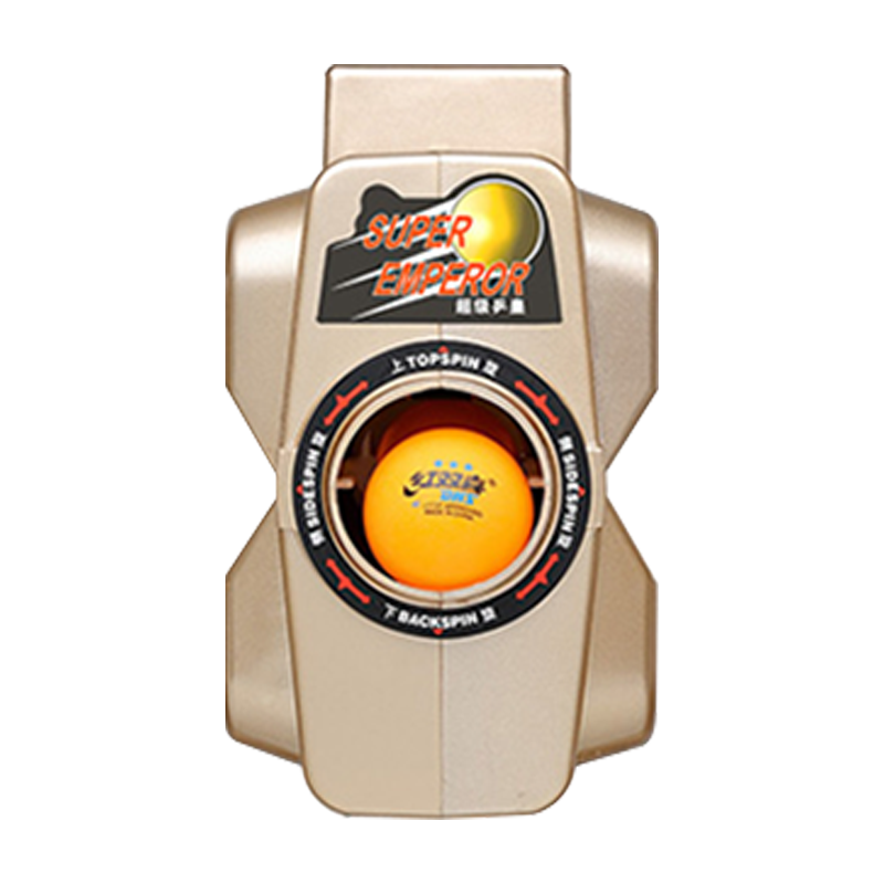 新第五代超级乒皇T288-5乒乓球发球机豪华正品原超级教练无线遥控