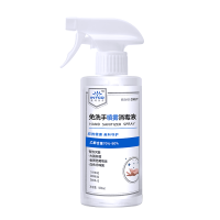 英科医疗 免洗手喷雾消毒液 消毒杀菌大容量酒精喷雾 500ml/瓶