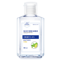 英科医疗 免洗手液柠檬味消字号杀菌消毒酒精抑菌凝胶 60ml/瓶