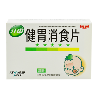 5盒装]江中 健胃消食片(小儿)36片*5盒 调理肠胃 消化不良 胃胀气 脾虚脾 胃虚弱 厌食