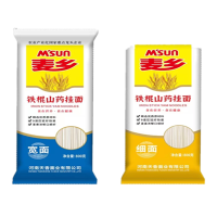 [500克*5包]麦乡铁棍山药挂面营养速食河南正宗特产鼓面宽面细面面条宽细混合装