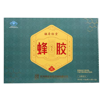 [礼盒装]胡庆余堂蜂胶胶囊0.38g/粒*12粒*8 免疫调节 抗疲劳 保健食品