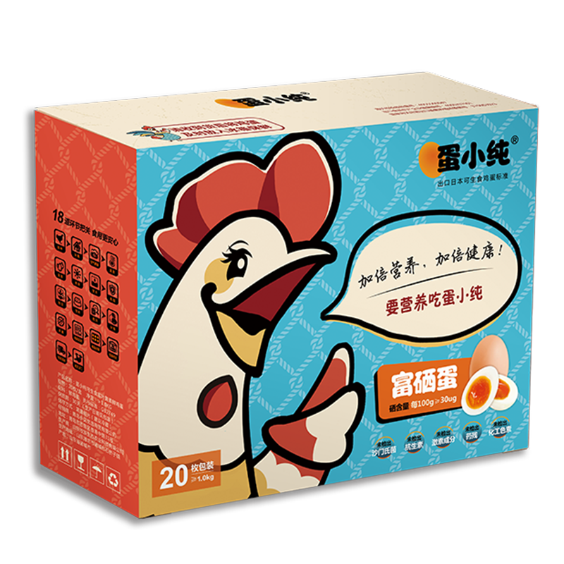 蛋小纯富DHA可生食鸡蛋1kg(20枚)母婴鲜蛋谷物蛋无菌鸡蛋溏心蛋 宝宝辅食蛋可做寿喜锅