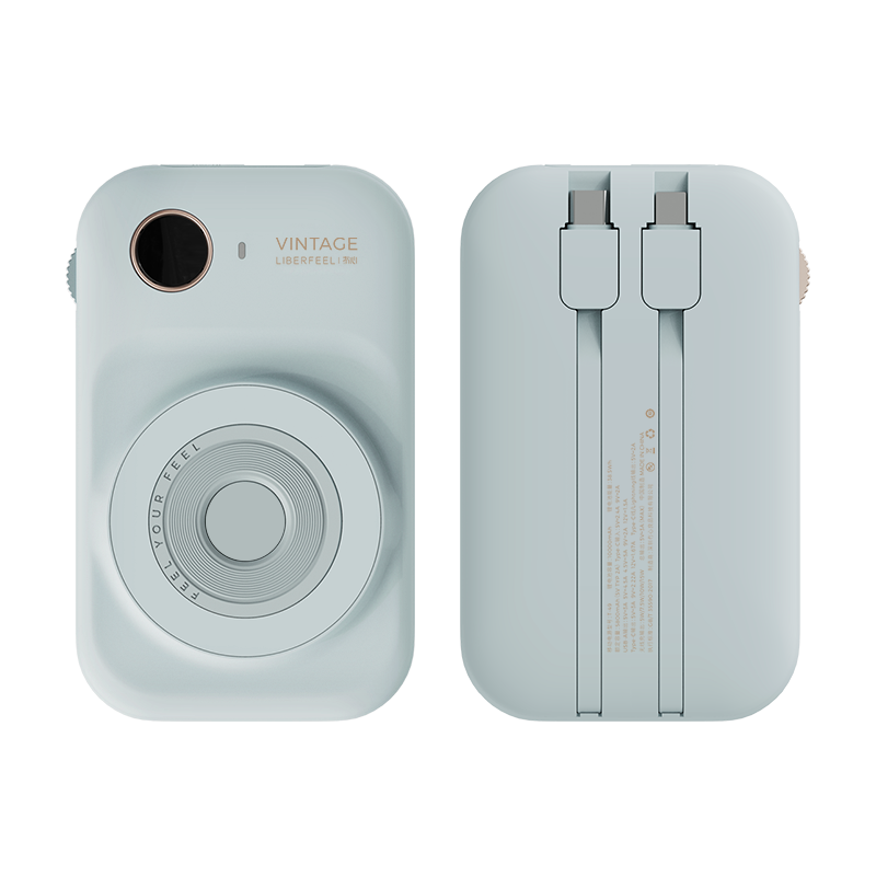 冇心 莱卡系列复古充电宝自带线三合一快充超薄小巧便携超大容量移动电源