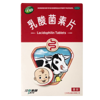 10盒低至8.6/盒]江中牌乳酸菌素片36片/盒 儿童肠炎药品小儿腹泻肠道菌群失调[肠胃用药]