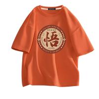 真维斯男士短袖t恤夏季新款冰丝纯棉衣服学生潮流百搭半袖体恤衫D