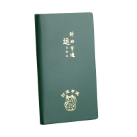 三木A5/A6记账本家庭理财笔记本手帐明细账现金日记家用日常每日流水开支生活支出收入明细账