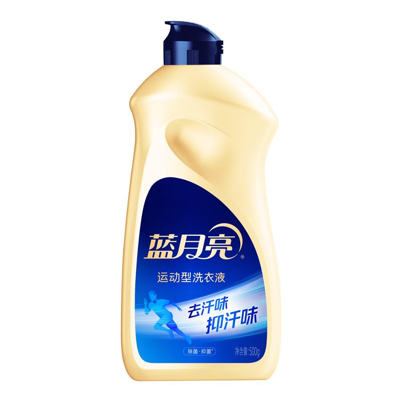 [新品]蓝月亮运动型洗衣液500g瓶装 除菌抑菌去汗味小苍兰香除菌99.9%抑菌24小时