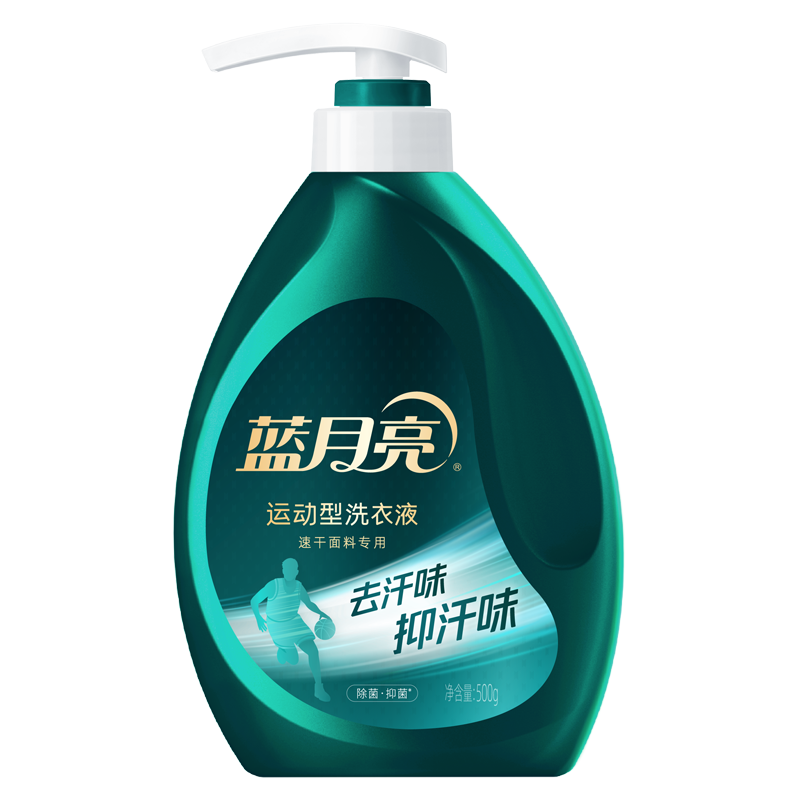 [新品]蓝月亮清茶香运动型洗衣液500g泵头瓶 速干面料专用除菌去汗味抑味抑菌24小时