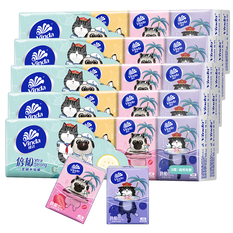 [直播专用]维达吾皇手帕纸30包