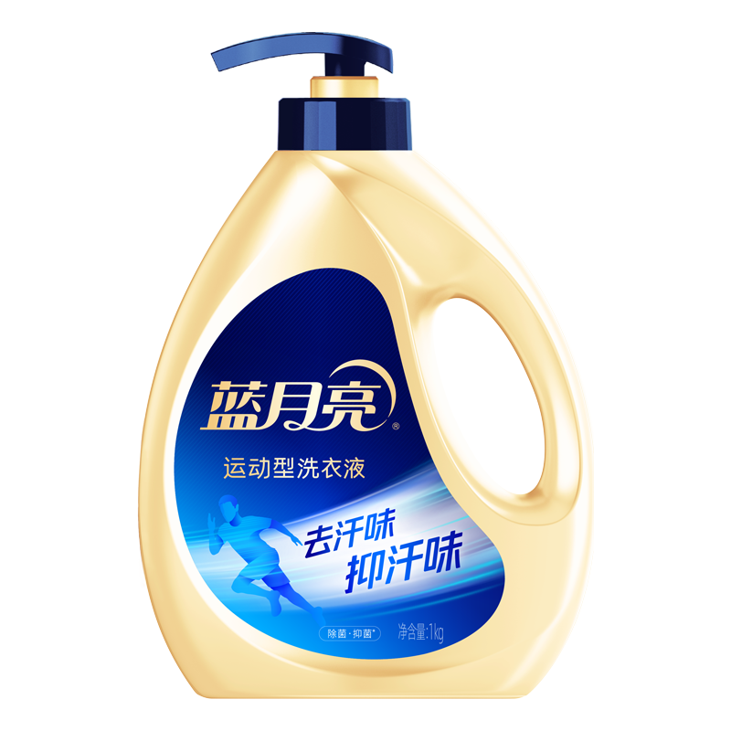 [新品]蓝月亮运动型洗衣液1kg瓶装 除菌抑菌去汗味小苍兰香除菌99.9%抑菌24小时