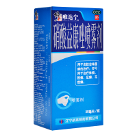 唯达宁 硝酸益康唑喷雾剂 30ml用于皮肤念珠菌病的治疗用于治疗体癣股癣足癣花斑癣