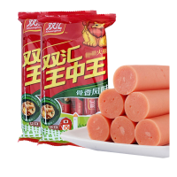 双汇王中王骨香风味火腿肠即食香肠40g*10支/袋零食小吃补充饥饿