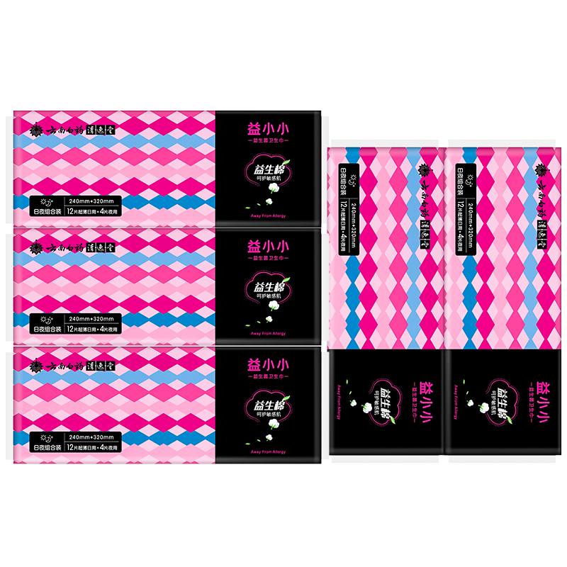 云南白药清逸堂益小小卫生巾姨妈巾卫生棉 日夜组合装共80片(日60+夜20)呵护敏感肌植物提取舒适干爽 轻薄透气