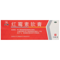[10盒]仁和 红霉素软膏 1%*15g*1支/盒*10盒 男性私处消炎祛痘皮炎止痒外用烫伤