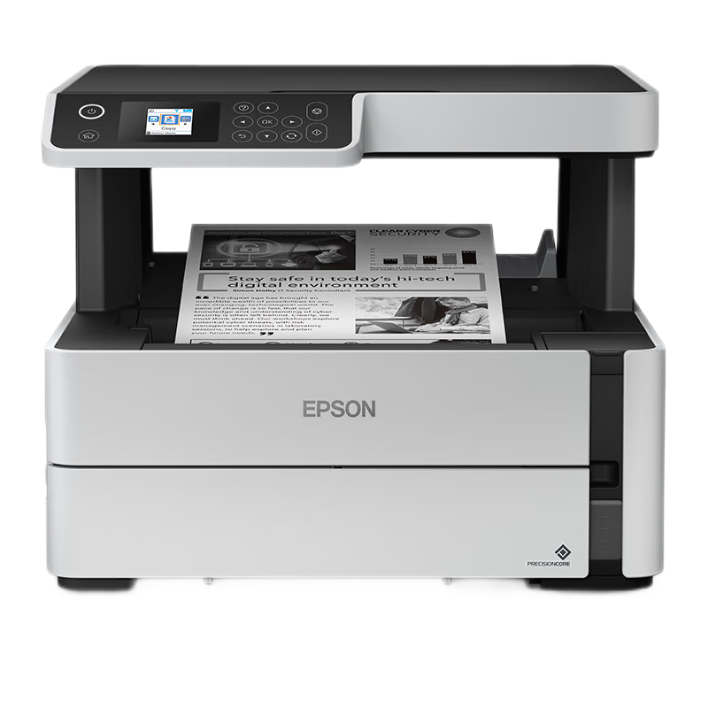 爱普生M2178/M2148/M2128/M3148/M3178A4黑白大容量墨仓商用喷墨多功能打印复印扫描一体机自动双面有线无线网络打印办公商用文档资料打印 M2178 套餐2