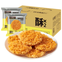 乐锦记 藤椒河虾味/蛋黄肉松味圆锅巴500g箱 休闲零食下午茶小吃整箱