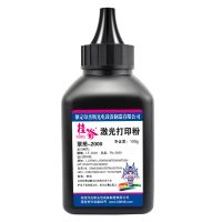桂谷(GUIGU)适用联想LT2020/M7120/7020/7030墨粉LJ2000通用M3120/3020/7130