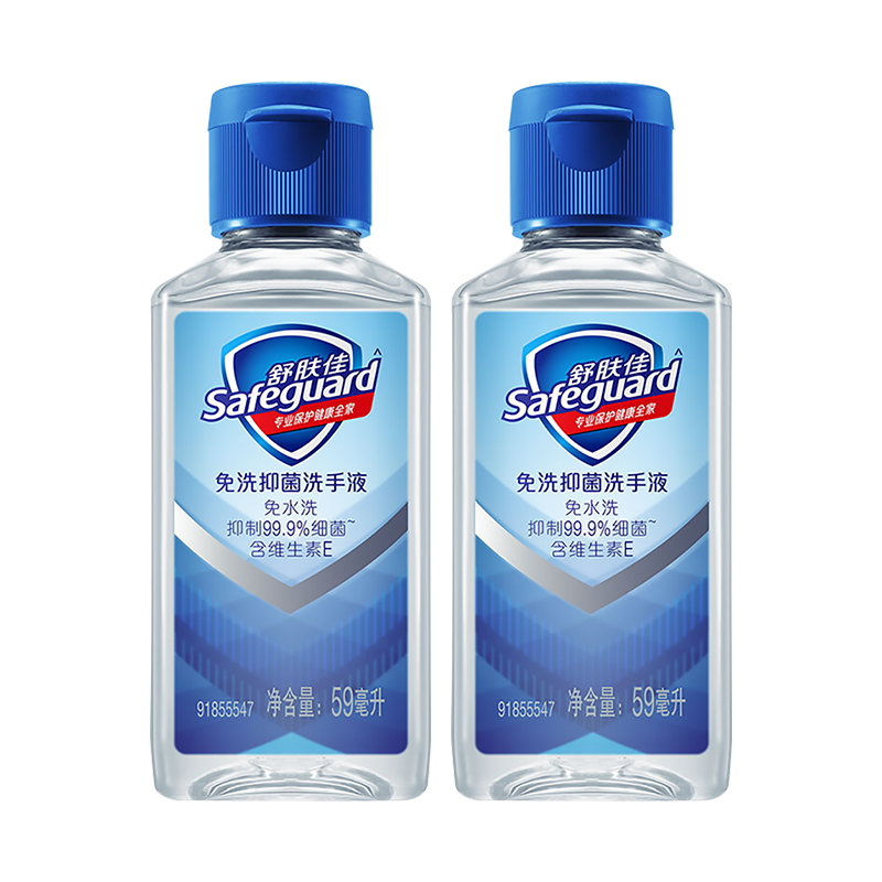 舒肤佳免洗抑菌洗手液 59ml单支装组合装